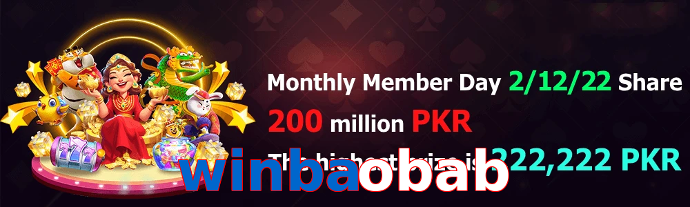 Winbaobab game feature